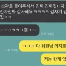 원모어렙 PT 네이버블로그