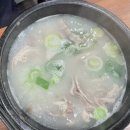 기장오거리돼지국밥 이미지