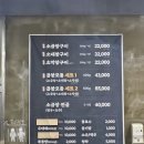 계룡 금암동에 있는 곱창 맛집 우리곱창만세 내돈내산으로 먹은 후기