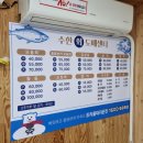 수한회도매센타