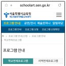 바이올린교실 오전반 | 제1서울창의예술교육센터(은평) 서울특별시교육청