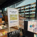 그린서점·문구 | [문구/서점] 일산 아이와 가볼만한곳! 스타필드마켓 킨텍스점 '휘게문고' 서점 투어 및 힐링 방문 후기 📚