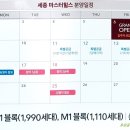 생활권17 이미지