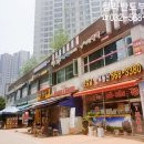 굿모닝슈퍼마켓