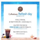 커피빈남양연구소PT동점 이미지
