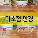 아브뉴안경 이미지