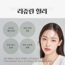 광명리 | 광명리쥬란 효과와 유지기간｜PN 주사의 피부 개선 원리 서울임플나무치과 9월이벤트 병원으로 문의하세요