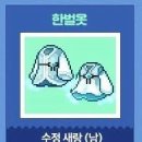 태창주 이미지
