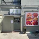 국일대반점 이미지