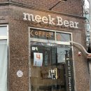 상봉 숨은 브런치 맛집 <미크베어> 내돈내산 후기