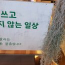 이공샵