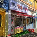 별난만두·찐빵 이미지