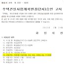 B16-2 이미지