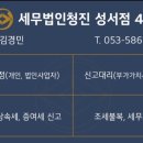 가전제품 수리업 이미지
