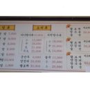 짬뽕면사무소