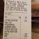 치킨플러스운서점