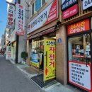 진영중학교 앞 이미지