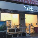 타크(TAKK)