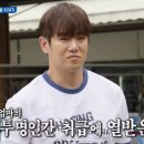 오랜만에 살림남 완소 환희님 짤ㅎ 이미지