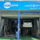 덕진카클리닉 이미지