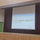 아이원컴퍼니 이미지