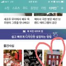 (주)디자인판 네이버블로그