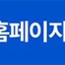 새한월드여행사