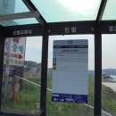 육고