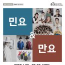 제243회 정기연주회 이미지