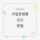 주거용 건물 개발 및 공급업 이미지