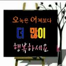오늘은좋은마음 이미지