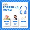 당진청소