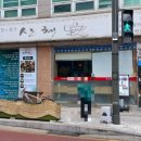 먹골역6번출구 이미지