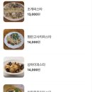 낭만장사꾼목령산호랭이 이미지