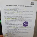 김경희소아청소년과의원 이미지