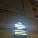 한신의원 | 한신 메디피아 의원 건강검진 후기, 대기시간