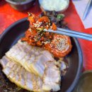 박경규항아리보쌈 이미지