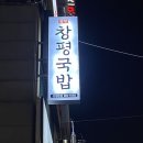 쌍용셀프주유소 이미지
