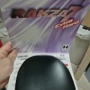 약점착 러버 라크자z hard(흑) 시타품 판매 이미지