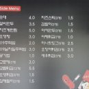 응급실국물떡볶이송도BT