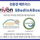 매트리스 엠 이미지