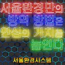 대광탕 이미지