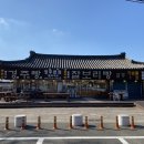 총본산경주빵 본점