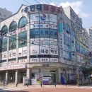 마전미소치과의원 이미지