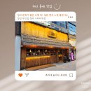 초장집 청라시티타워점 | [청라] 청라 6단지 혼술부터 가족 외식까지 완벽한 오뎅 바, 철길 부산집 청라 시티타워