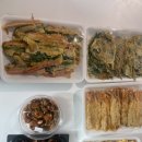 건이네반찬 이미지