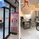 울산중고폰매입소녀폰 이미지