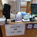 조선갈비탕 이미지