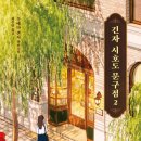 좋은문구점