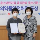 엠마우스어린이집 이미지